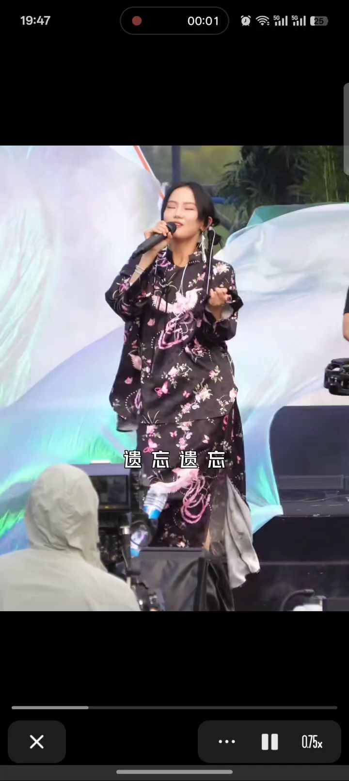 #道友请来唱#截图