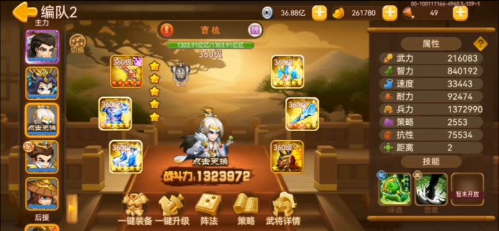 沙场丽影（弓兵终极）2截图