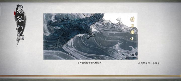 全靠宠物截图