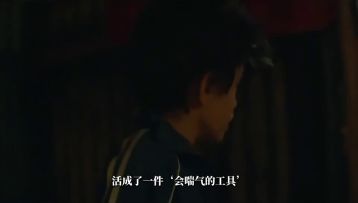 原生家庭的故事从来都不只是私人叙事……