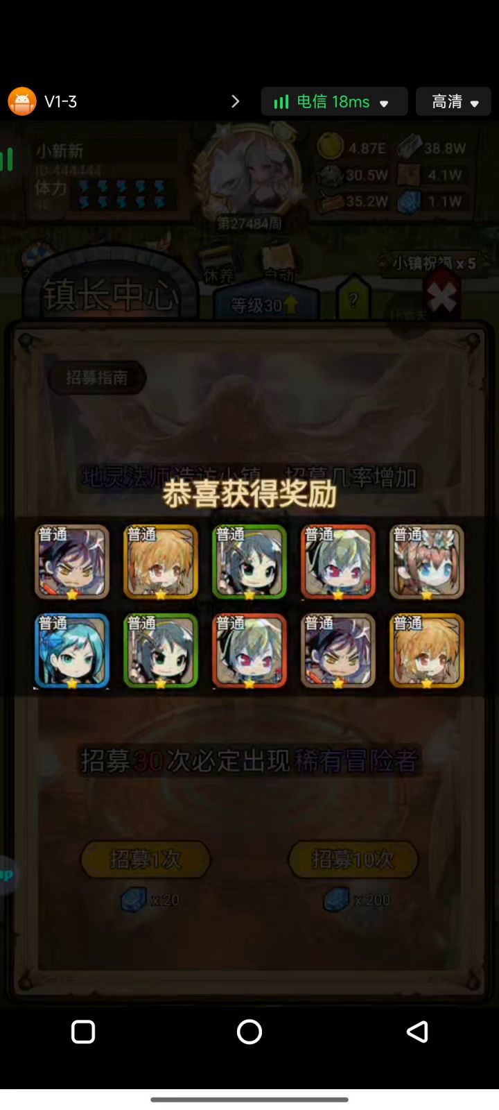 三下就出土法截图