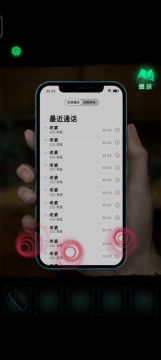 第二章7分钟攻略