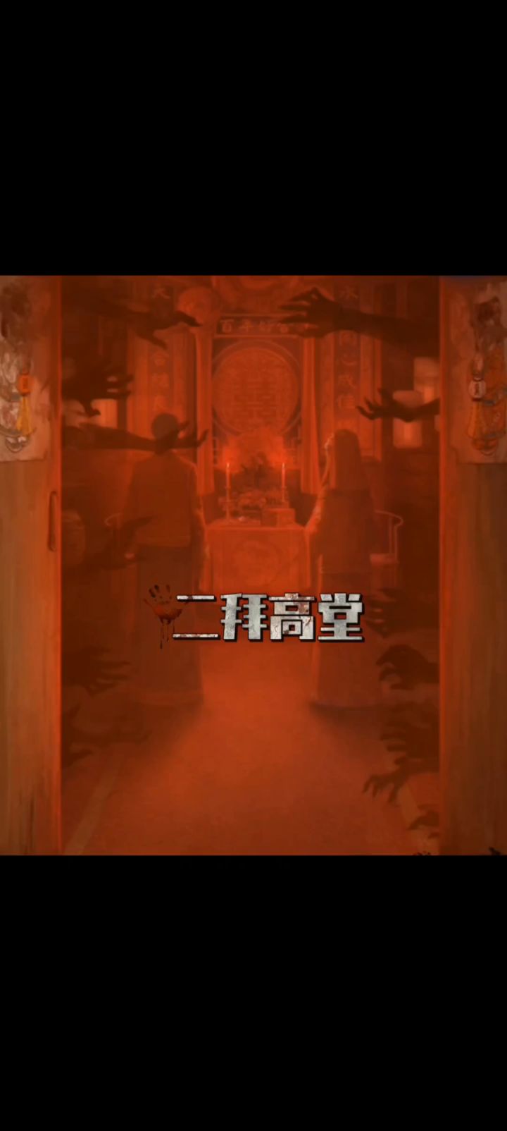 双生花设定也是爽了截图