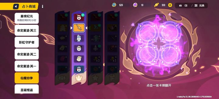 第3个截图