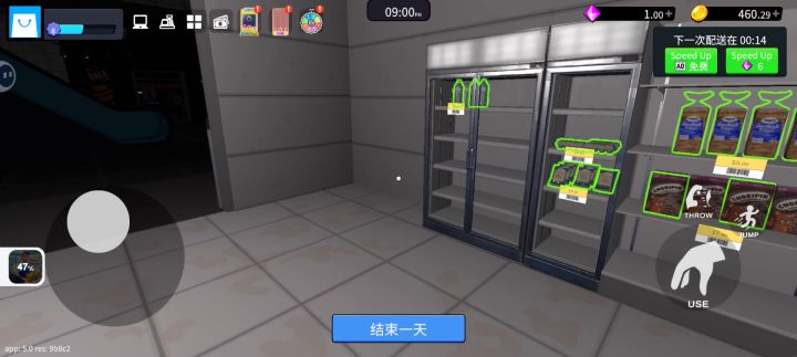 模拟截图
