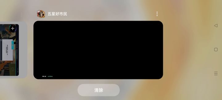 咋黑屏了?截图