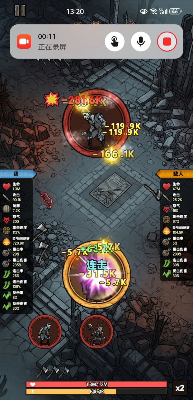 这游戏的主题,活着就有希望!截图