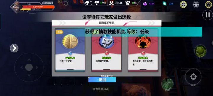玩~玩的就是剑雨。截图