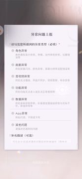 关于进游戏卡顿处理
