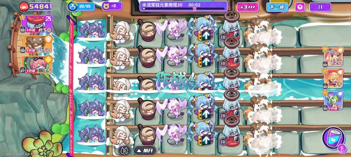 水关爬塔30,无水枪和强力消防栓截图