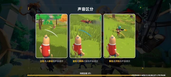 BUG派对惊现神秘bug！！！速来围观！！！截图