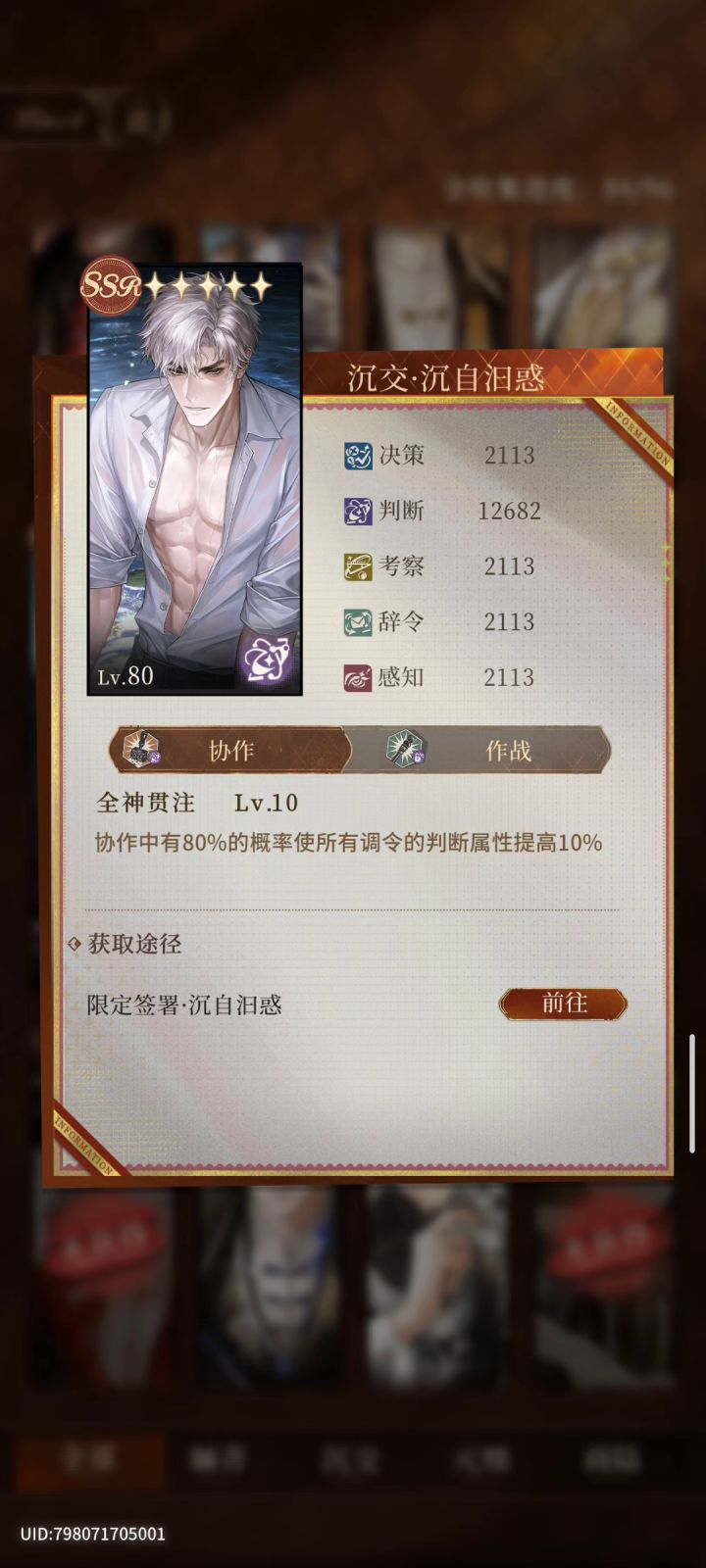 自存留念2截图