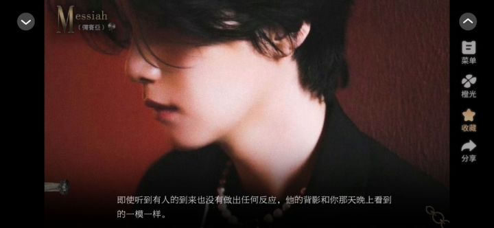 未婚夫出现啦!截图