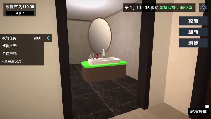 香港铜锣湾开一家关东煮截图