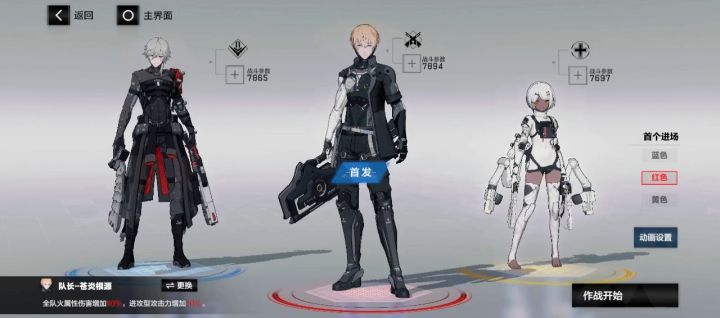 厄愿潮声截图