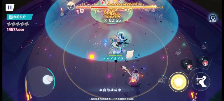 火系琥珀主C攻略截图