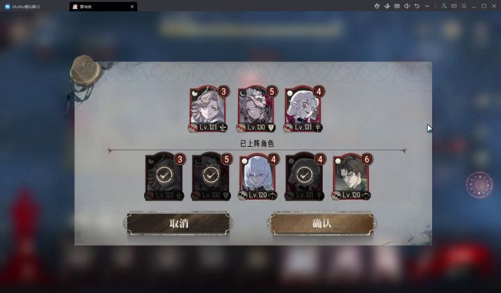 卡了两天的13-6极限拿下截图