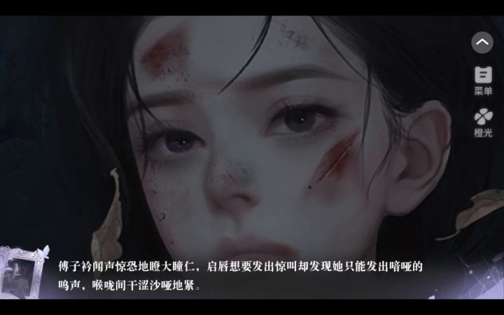 了不起的邂逅7.12截图