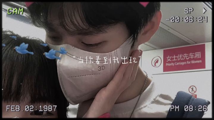 我谈恋爱了！！截图