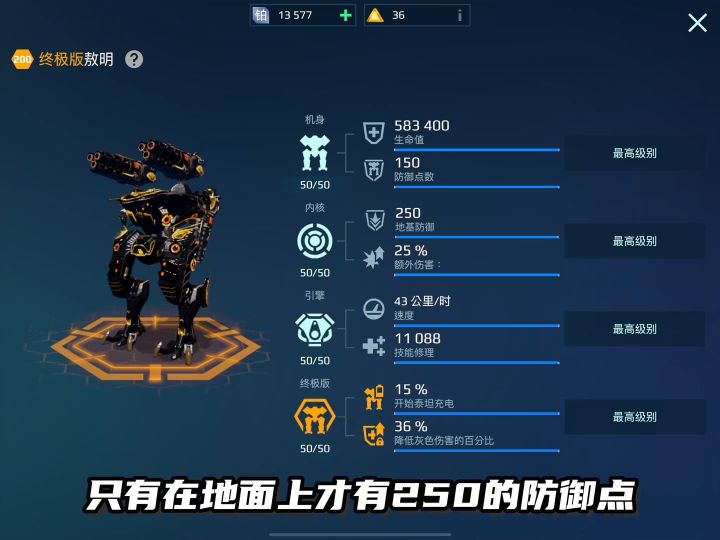 终极龙王小杂谈 cr:阿钟截图