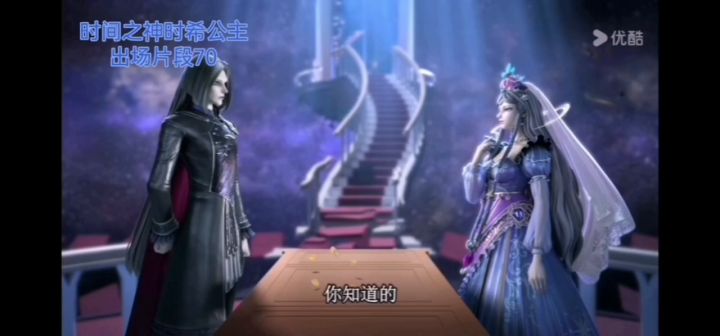 时间之神时希公主出场片段70截图