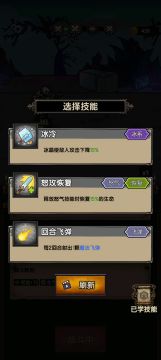 本来想试着体验一下，结果不知不觉玩上头了