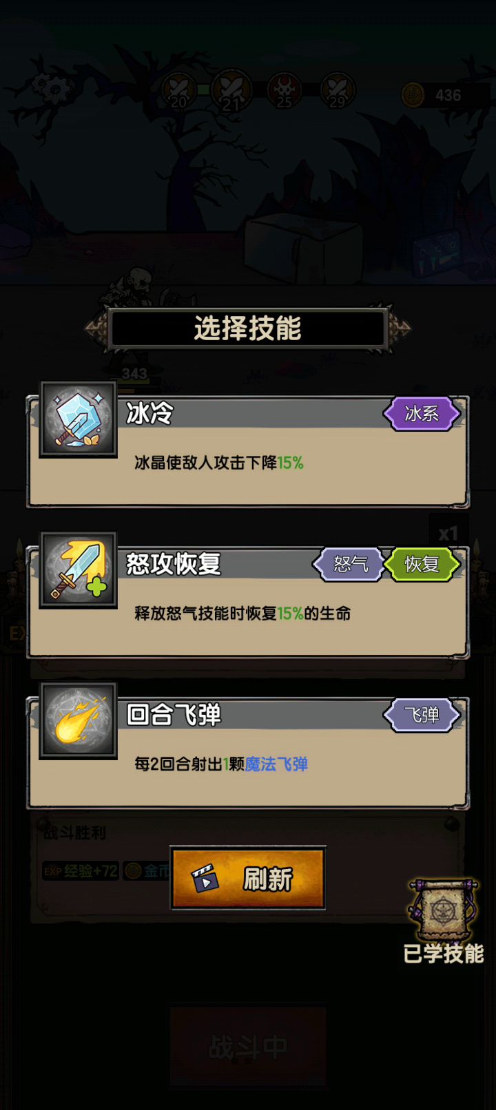 适合日常摸鱼,游戏对我胃口截图