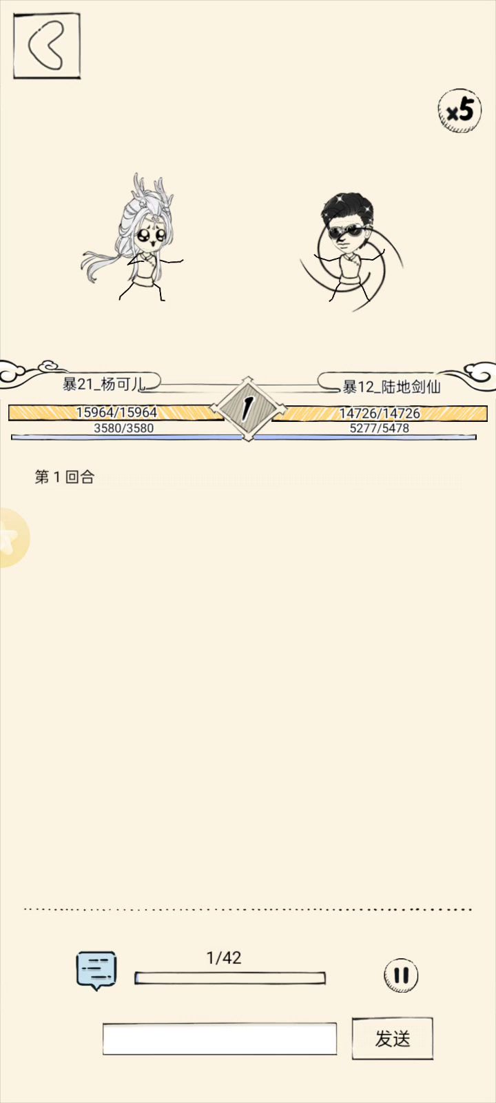 这跨服有点意思截图