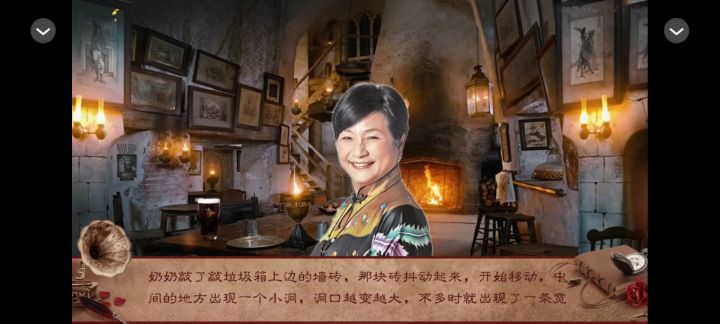 【HP】霍格沃茨的夏天截图