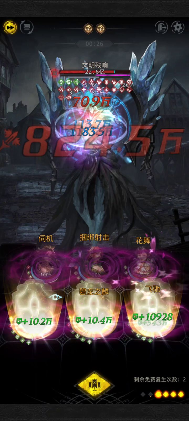 忘却之庭,秘境39截图