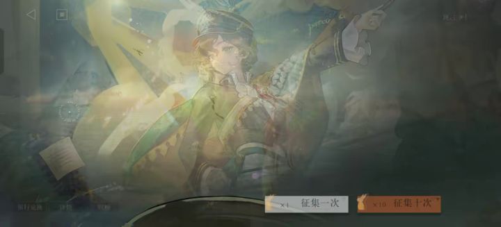 日常抽卡截图