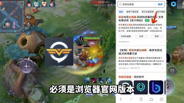 王者荣耀国际服详细下载安装教程来了！