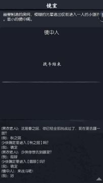 你的江湖天涯海阁打法分享第四十期