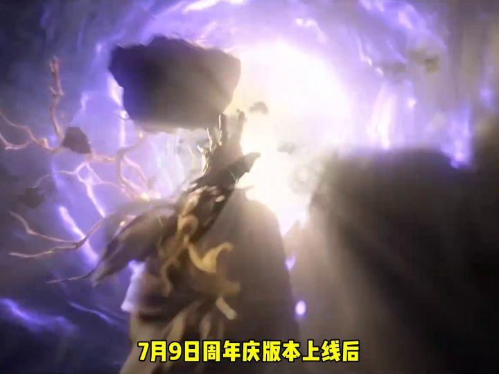 永劫周年庆福利一览截图