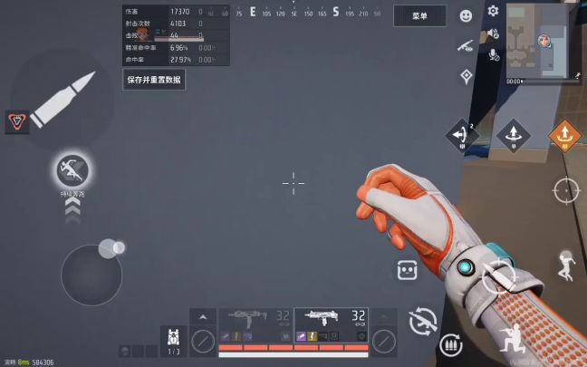 当你熟练了空摘截图