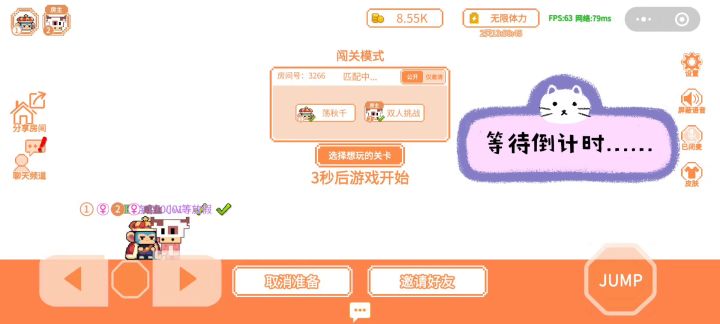 【玩家推荐】小V的萌猫日常截图