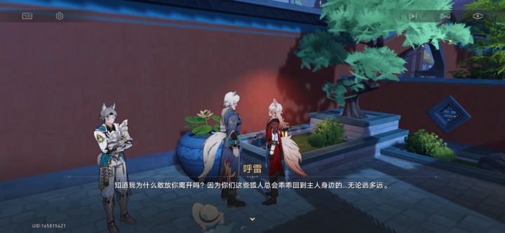神奇Bug截图