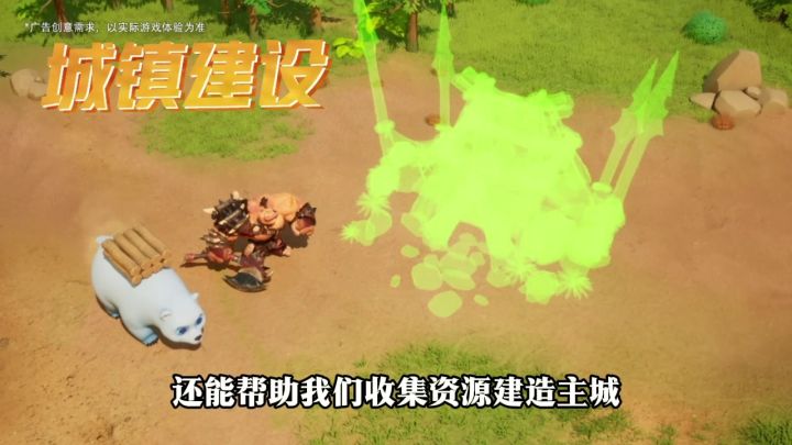 莉莉丝新作千人同屏SLG,《万龙觉醒》等你来战!截图