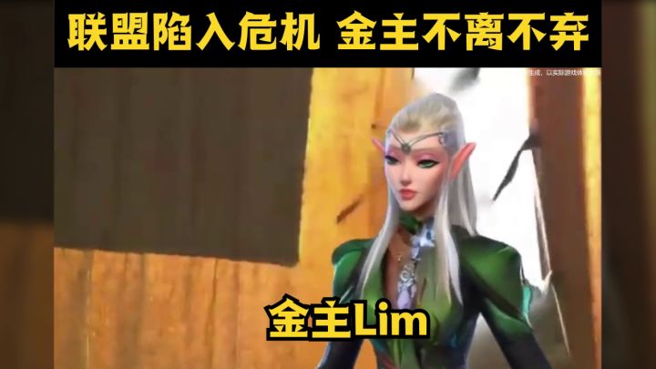 还在玩传统火攻队?我都能打团本召唤巨龙了!截图