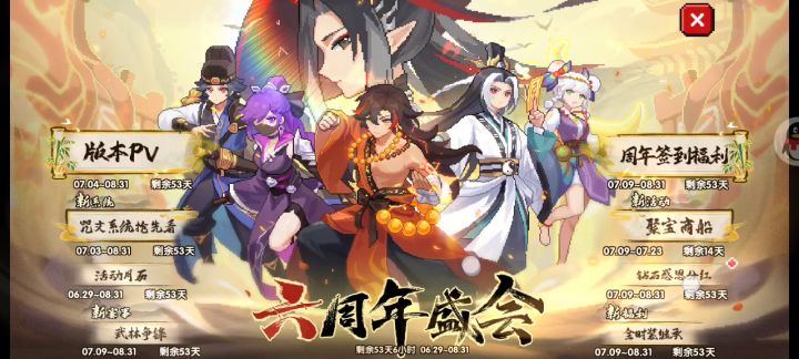 为啥领不了截图