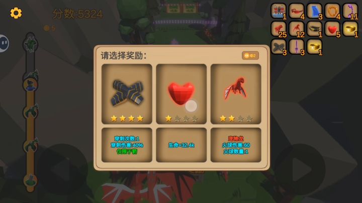 无敌了截图