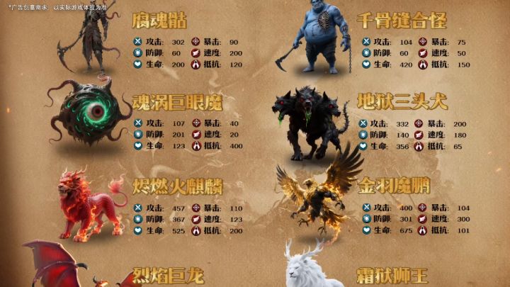 来《万龙觉醒》加入大型团战,与盟友一起攻城掠地!截图