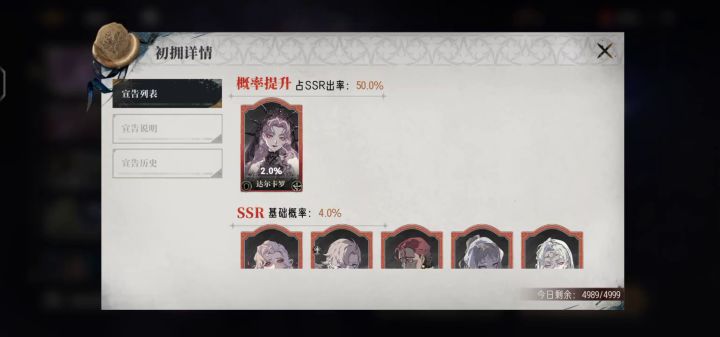 限定池出个伊甸娜截图