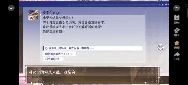 顶级女明星截图