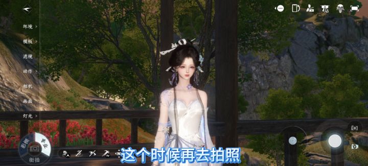 逆水寒手游拍照隐藏功能,萌萌泥居然会画画,卡通人物画画截图