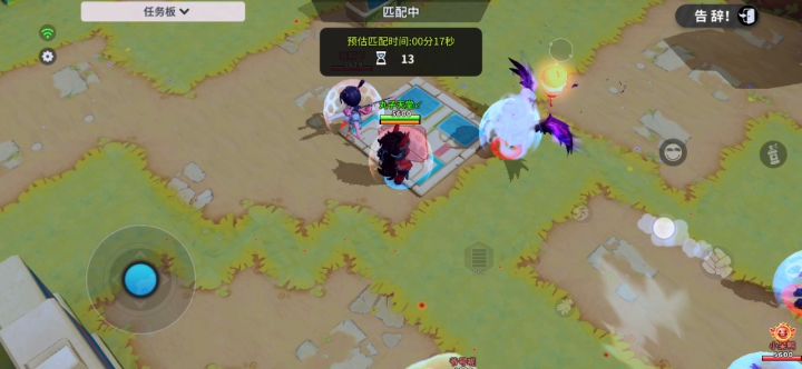 。截图