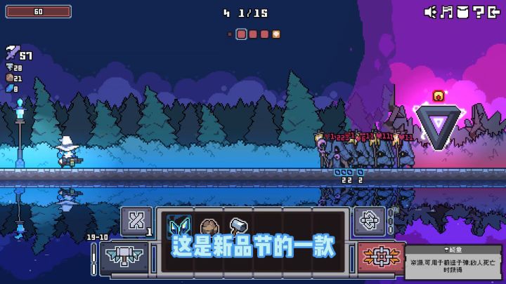 steam特别好评,主播最爱的子弹构筑类游戏截图