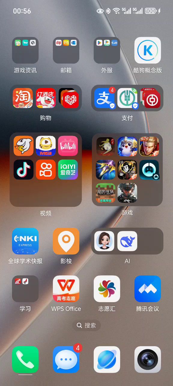 代号杀无法启动反复重启截图