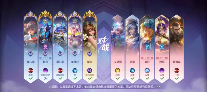 曙光英雄桑榆—辅助当面回城,谁能忍!截图