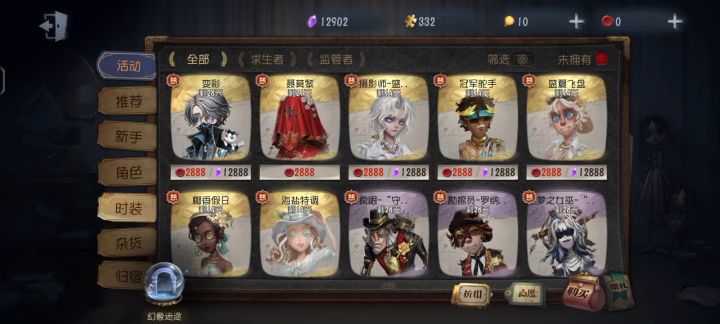 ？新版本入殓成监管了？截图